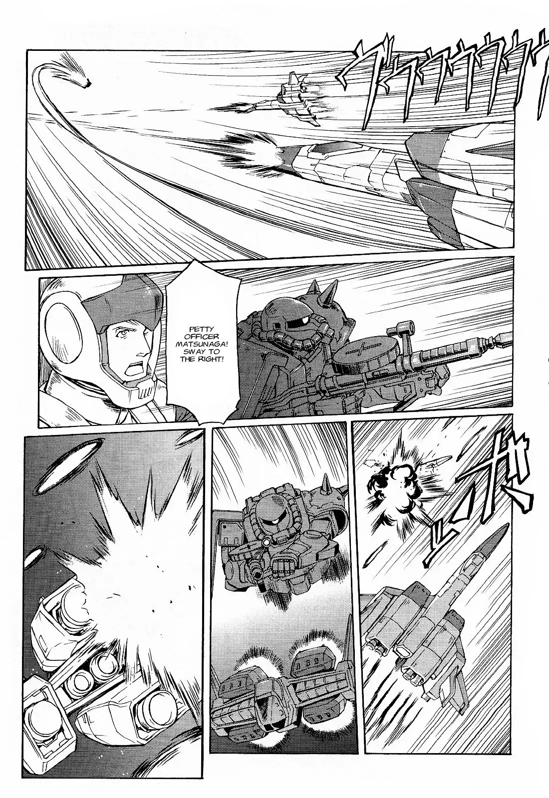 Uchuu Seiki Eiyuu Densetsu - Mobile Suit Gundam MSV-R Chapter 5 8